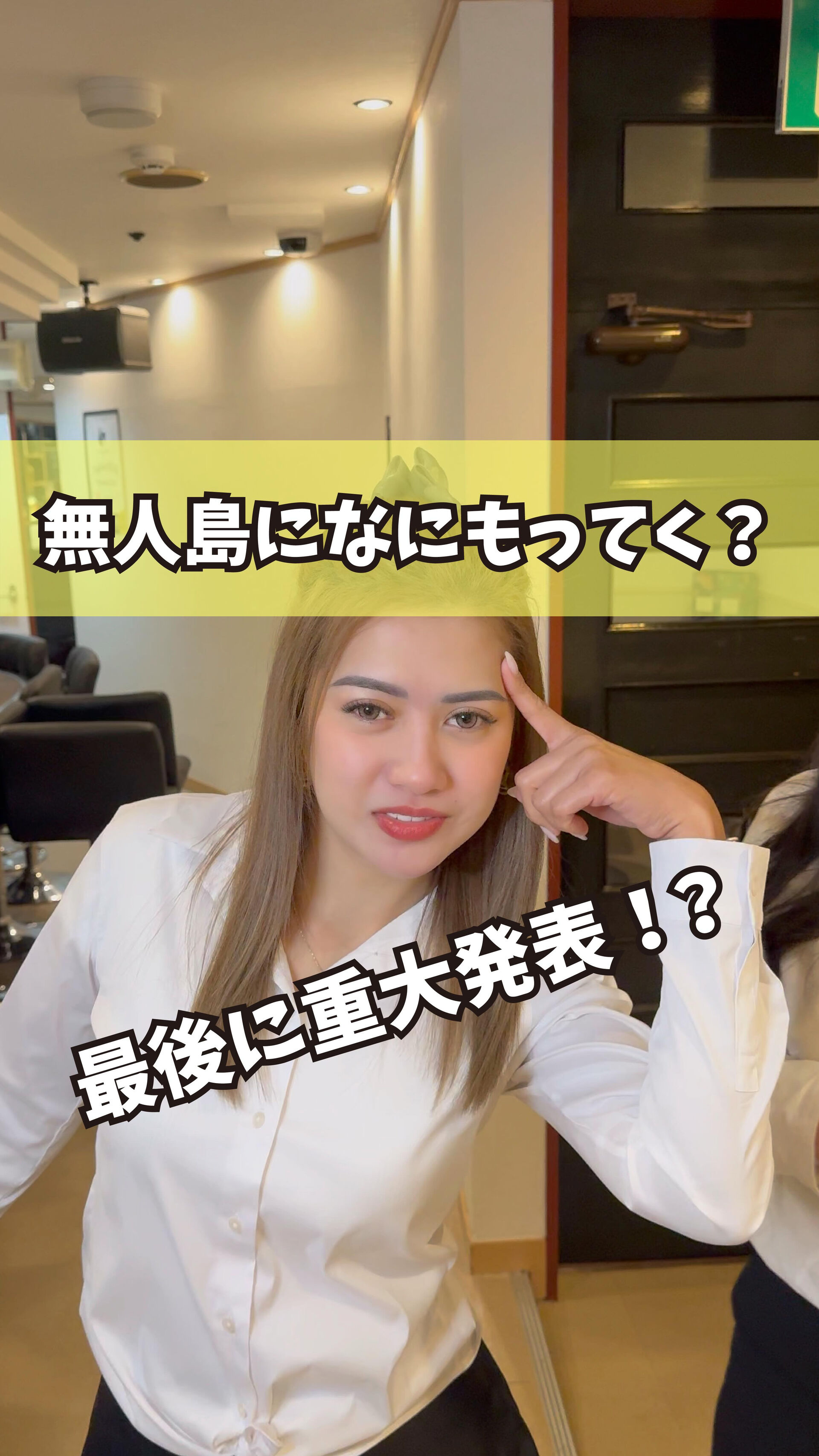 もっと他の投稿を見たい方は